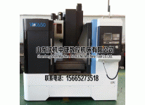 VMC650星空视频软件下载安装